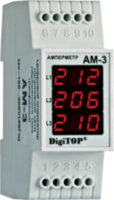 DigiTOP амперметр Ам-3 DIN