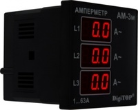 DigiTOP амперметр Ам-3м щитовой трёхфазный