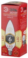ЭРА лампа светодиодная B35-6W-827-Е14 ECO 2700К