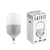 Feron лампа светодиодная SAFFIT 100W E27 6400K 55101 Feron лампа светодиодная SAFFIT 100W E27 6400K 55101