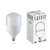 Feron лампа светодиодная SAFFIT 60W E27 6400K 55097 Feron лампа светодиодная SAFFIT 60W E27 6400K 55097