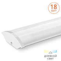 LUMINARTE Светодиодный светильник ДПО15-18-001-4К 18W 1400Lm IP40 600х118х40mm