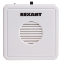 Ультразвуковой отпугиватель грызунов на батарейках REXANT